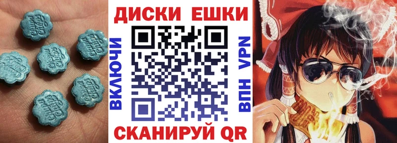 Купить закладки  Жуковский  ЭКСТАЗИ DUBAI 