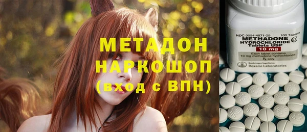 первитин Навашино