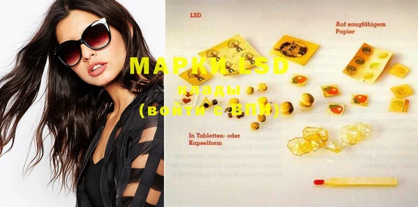 марки nbome Надым