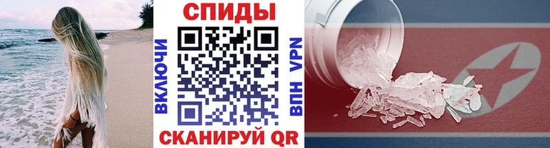 МЕТАМФЕТАМИН кристалл  Купить закладки  Жуковский 