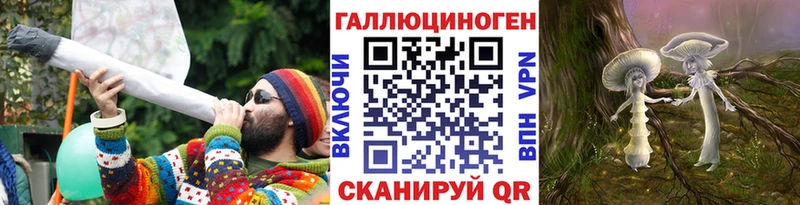 Купить  Жуковский  Псилоцибиновые грибы Magic Shrooms 